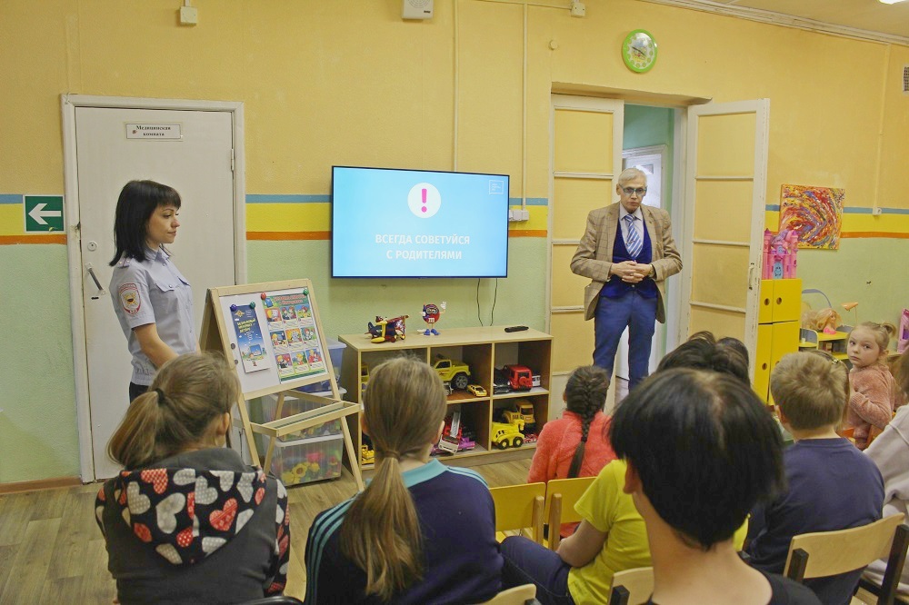 Сотрудники полиции г.о. Серпухов рассказали детям о правилах кибербезопасности